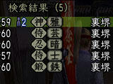 nobu_20081129c.jpg