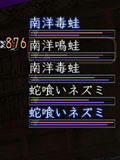 nobu_20081129d.jpg