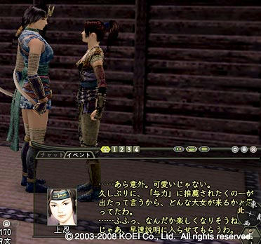 nobu_20081130a.jpg