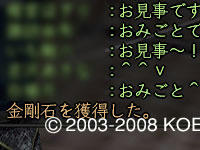 nobu_20081130b.jpg