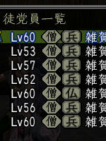 nobu_20081218a.jpg