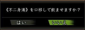 nobu_20081220b.jpg