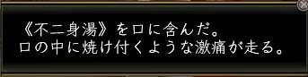 nobu_20081220c.jpg