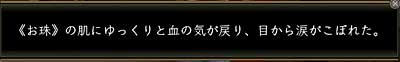 nobu_20081220e.jpg