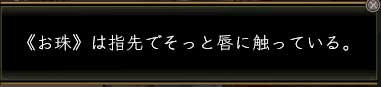 nobu_20081220g.jpg