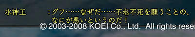 nobu_20081223a.jpg