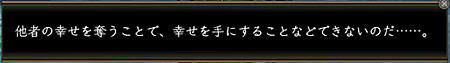 nobu_20081223b.jpg