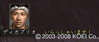 nobu_20081223c.jpg