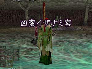 nobu_20081224b.jpg