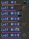 nobu_20081228a.jpg