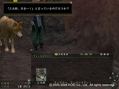 nobu_20090102b.jpg