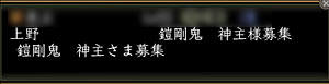 nobu_20090103b.jpg
