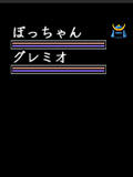 nobu_20090114b.jpg