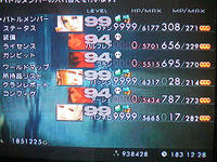 blog_20090306ff12c.jpg
