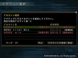 nobu_20090319a.jpg