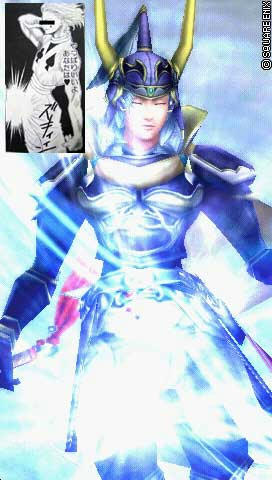 DISSIDIA_FINAL_FANTASY_0015.jpg