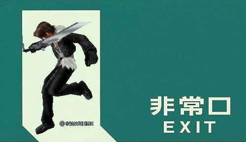 DISSIDIA_FINAL_FANTASY_0010.jpg