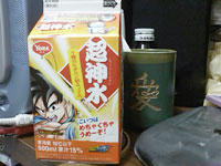 blog_20090602.jpg