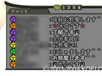 nobu_20090611a.jpg
