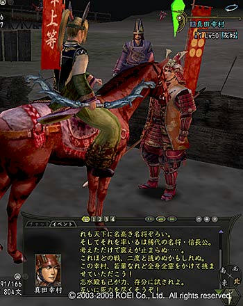 nobu_20090611b.jpg