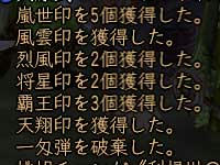 nobu_20090612a.jpg