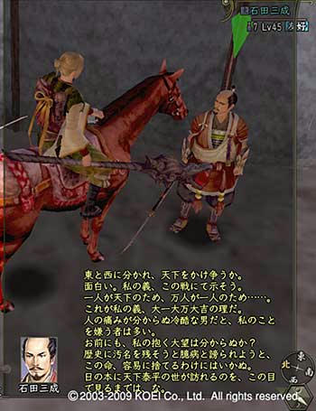 nobu_20090612c.jpg
