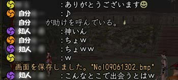 nobu_20090613a.jpg
