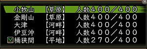 nobu_20090615a.jpg