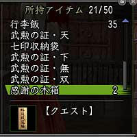 nobu_20090615c.jpg
