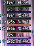 nobu_20090616b.jpg