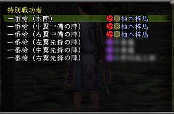 nobu_20090620a.jpg