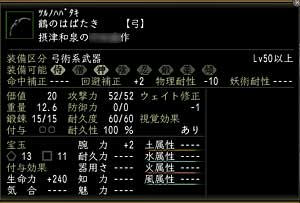 nobu_20090623b.jpg