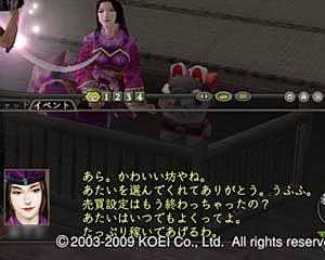 nobu_20090910.jpg