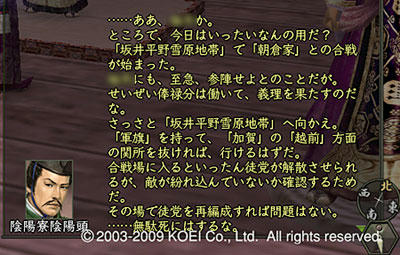 nobu_20091029.jpg