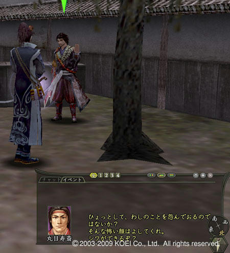 nobu_20091117b.jpg