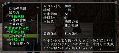 nobu_20091117c.jpg