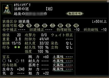 nobu_20100103.jpg