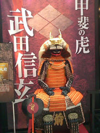 shingen.jpg