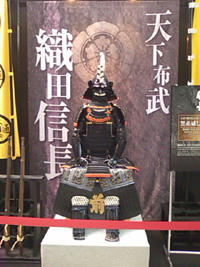nobunaga.jpg