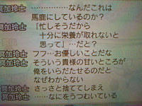 corda_myoga_juice01.jpg