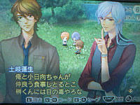 corda_vs_subleader02.jpg