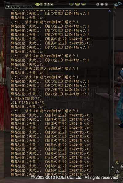 nobu_20100406.jpg