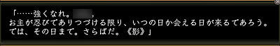 nobu_20100415d.jpg