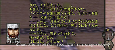 nobu_20100524.jpg