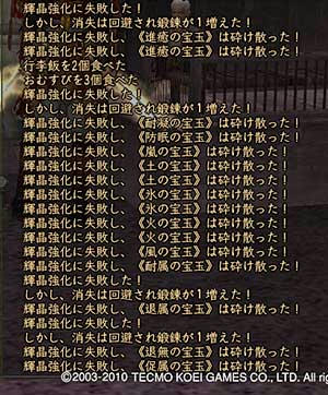 nobu_20101114.jpg