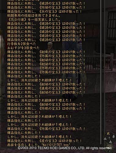 nobu_20101217a.jpg