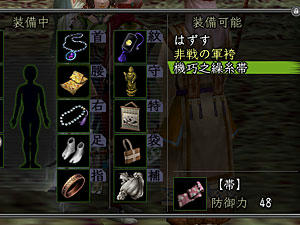 nobu_20110105b.jpg