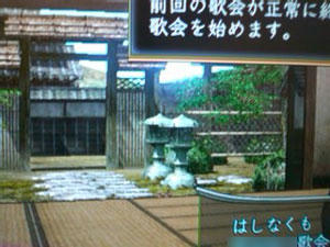 nobu_20110115d.jpg