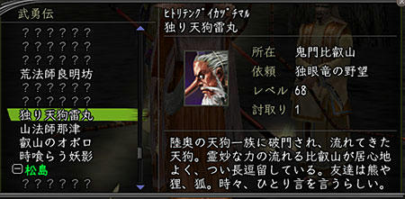 nobu_20110119.jpg