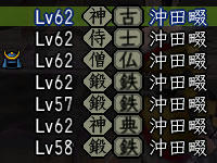 nobu_20110126a.jpg